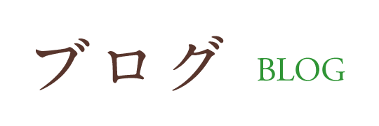 診療のご案内